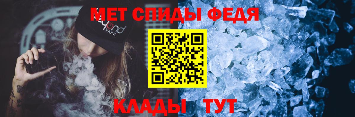 АМФЕТАМИН 97%  Вход с VPN  АМФ  Amphetamine  Удомля 