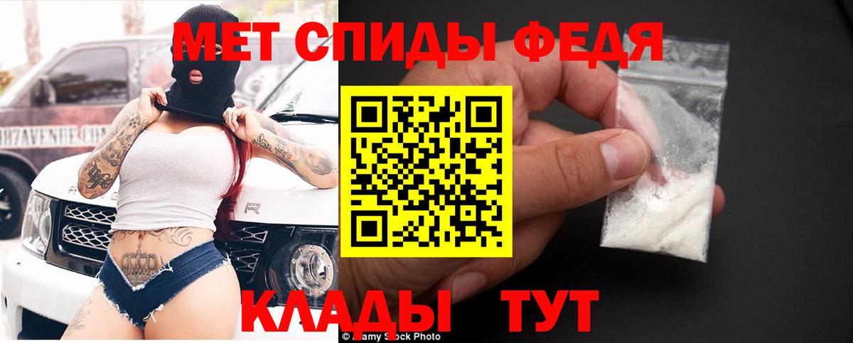 Амфетамин 98% Удомля