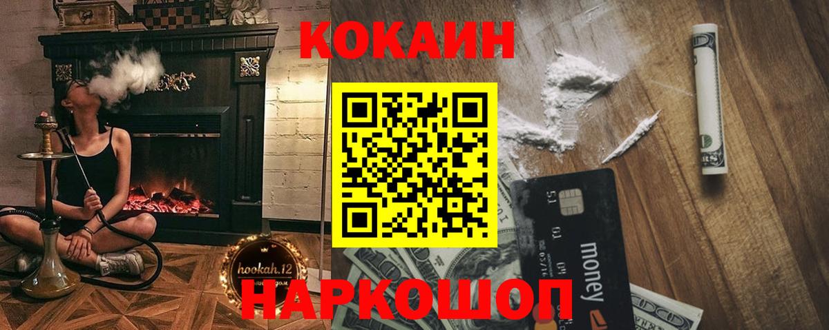 Кокаин Эквадор Удомля