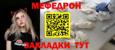 бутират Бузулук