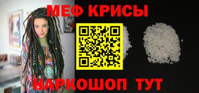 бутират Бузулук