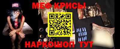 мефедрон VHQ Бугуруслан
