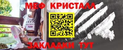 бутират Бузулук