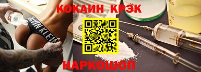 мефедрон VHQ Бугуруслан