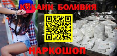 бутират Бузулук