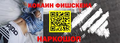 дживик Будённовск