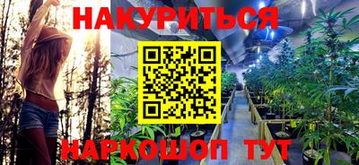 бутират Бузулук