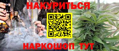 мефедрон VHQ Бугуруслан
