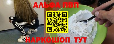 дживик Будённовск