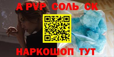 бутират Бузулук