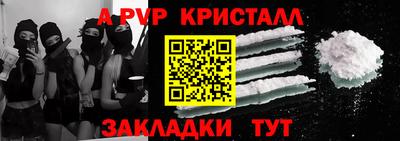мефедрон VHQ Бугуруслан