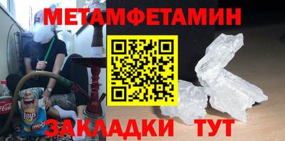 бутират Бузулук
