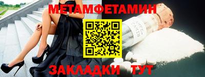 мефедрон VHQ Бугуруслан