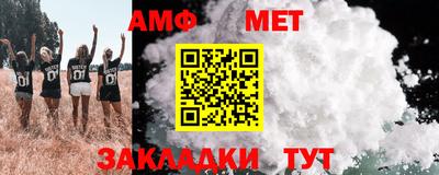 бутират Бузулук