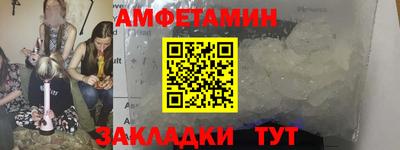 бутират Бузулук