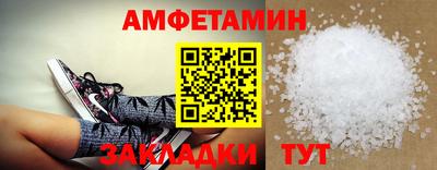 винт Гудермес
