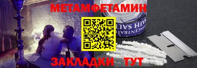 мефедрон VHQ Бугуруслан