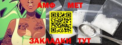 мефедрон VHQ Бугуруслан