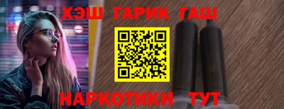мефедрон VHQ Бугуруслан