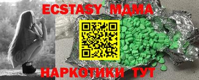 мефедрон VHQ Бугуруслан