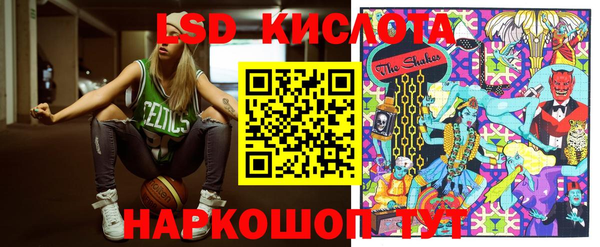 Марки 25I-NBOMe  Марки 25I-NBOMe 1500мкг  Вход с VPN  Марки 25I-NBOMe 1500мкг  Удомля 