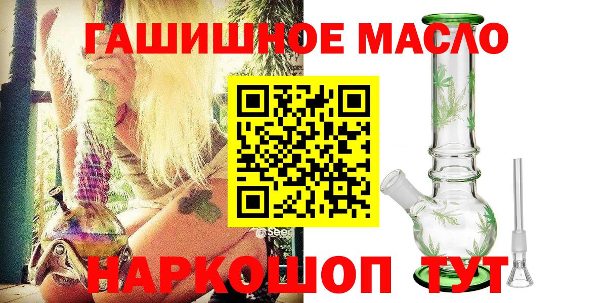 Каннабис  Удомля  ГАШ  Меф МЯУ МЯУ   Мефедрон  Вход с VPN 