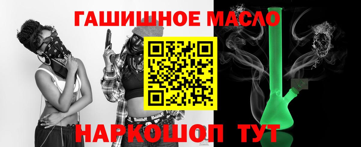 Дистиллят ТГК жижа Удомля
